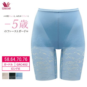 楽天市場 ガードル 人気ランキング1位 売れ筋商品 楽天市場 ガードル 人気ランキング1位 売れ筋商品